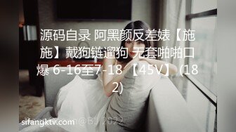 [MP4/339MB]9-15小东探花 约啪黄头发学生装女神，穿黑丝跪下口交，后入猛操