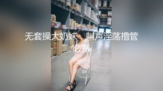 【兄弟联探花】近期泡良所获颜值天花板清纯初恋脸，重金套路几个月，酒店春宵一刻，前凸后翘俏佳人