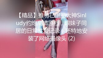 [2DF2] 小胖哥沙发干漂亮外围兼职妹，摸舔抠插玩得不亦乐乎，各种角度全方位展示啪啪细节 -[MP4/127MB][BT种子]