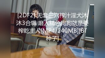 极品尤物玩SM性游戏大学弟弟突然回家吓跑男友弟弟接班