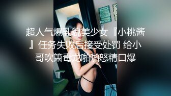 最新处女小母狗自拍视频合集2 镜前玩馒头逼到高潮抽搐 漂亮美乳 粉嫩美穴 想J8操进来 高清720P原版无水印