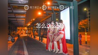 【新速片遞】 5.14新台首发大学城附近萤石云酒店粉色圆床房偷拍❤️周日下午老哥约炮风骚年轻美女[626MB/MP4/47:34]