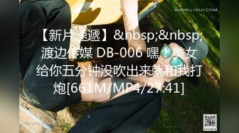 [MP4/ 820M]&nbsp;&nbsp;最美性爱体验专泡学妹大神91算啊会最新约炮极品女大学生 操不够的极品丰臀极致粉穴 太完美了