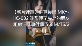 【麻豆传媒】mm-094 性爱羽球游戏 吴梦梦