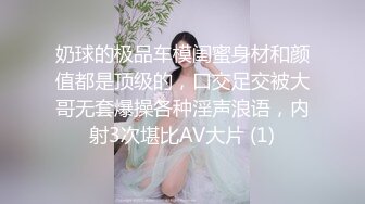 双马尾卡哇伊女友操到求饶