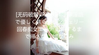 骚气少妇姐妹