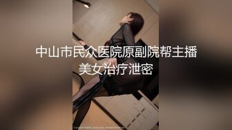 XK-8058 绿帽杀手 致命诱惑 荡妇的反杀