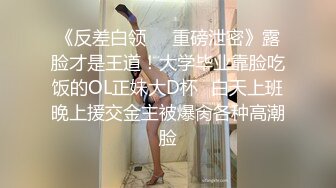 STP27431 10分淫荡眼镜骚妹！假屌爆菊双洞齐插！大白美臀骑乘位，深插猛捅水流一地，上下套弄极度诱惑