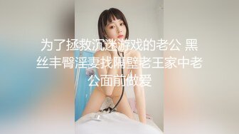 萝莉萌妹却非常骚单腿网袜丁字裤，揉捏爆乳脱下内裤，无毛逼逼抹上牛奶，跳蛋震动奇怪道具抽插，呻吟大叫嗲嗲很是诱人