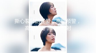 【新速片遞】 旅游区女厕全景偷拍多位美女不敢坐半蹲着尿[1240M/MP4/17:43]