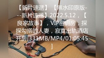 [MP4/ 1.15G] 居家年轻的小夫妻，在家直播赚钱，无套啪啪，花样很多姿势做爱