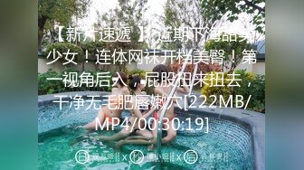 [MP4/1.4G]美腿混血嫩妹揉乳扣穴道具自慰舔逗雞巴無套後入撞擊翹臀等 720p