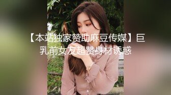 女友和闺蜜买奶茶回来，背着她偷偷在房间操逼