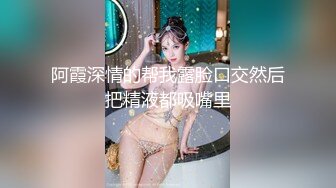 [MP4/ 534M]&nbsp;&nbsp;短发妹子和男友的日常性爱，先洗澡，再给男友洗屌，蹲姿深喉吃屌，到床上暴力打桩颜射一脸