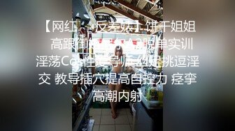 【网红❤️反差婊】饼干姐姐✨ 高跟御姐尼尔A2脱单实训 淫荡Cos性爱导师 丝足挑逗淫交 教导插穴提高自控力 痉挛高潮内射