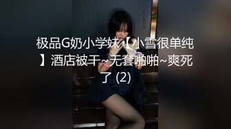 【双视角露脸】身材超好的舞蹈系学生