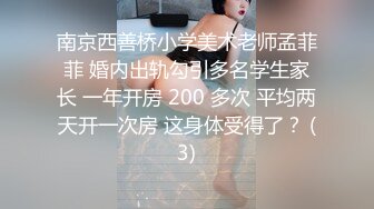 ❤️淫欲反差少女❤️可爱小骚母狗被爸爸玩坏了，白白嫩嫩的小可爱被彻底沾污，楚楚可怜美少女被操到高潮迭起！视觉反差