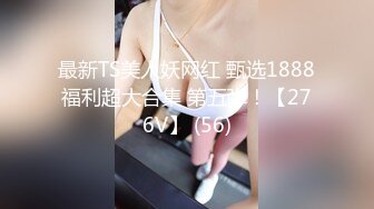 [MP4]STP25210 黑丝小姐姐：oo嗯嗯好爽啊，我今天要给他吃出来，我特别喜欢吃鸡巴，我不是故意的，打疼你蛋蛋了，他射了射了我要喷了啊啊啊 VIP2209