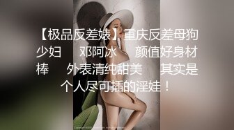 肤白貌美大长腿的极品白虎女神 穿着旗袍操逼 被一边后入一边直播调教  最后直接口爆吞精！