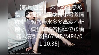 [原創錄制](sex)20240120_女公交请投币