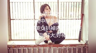 (香蕉視頻)(xjx-0068)(20240123)清純女學妹 強上名校草-惠子