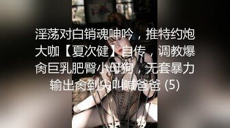 [在线国产]淫荡骚女宾馆被诱奸白嫩美腿劈开被舔前后狂插超级刺激