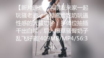 [MP4]果冻传媒-老公请原谅我在老公身旁被侵犯内射的堕落人妻-苏然