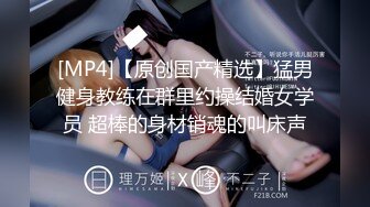 [MP4/ 468M] 稀有少数名族台 新疆夫妻开房 短发少妇很漂亮