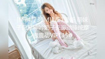 【小胖子探花】漂亮大胸的小少妇，深夜相会，超近镜头口交特写，散发浓浓的诱惑气息，主动风骚难驾驭