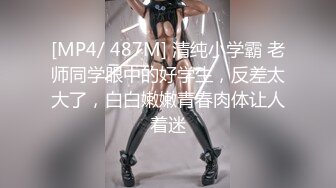 【新片速遞】 麻豆传媒 MDX-0244 荒淫女仆的性爱侍奉 温芮欣【水印】[1.31GB/MP4/37:14]