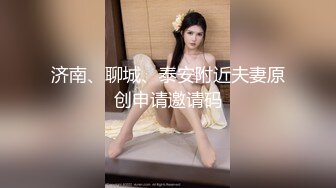 后入171空姐前女友