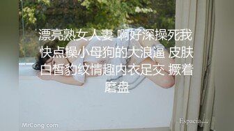 冒充舞蹈老师忽悠眼镜学妹拨开鲍鱼看看是否处女