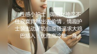 【浵卡】Patreon cos秋月愛莉 巨乳白虎，激情内射