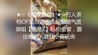 【极品推荐】高颜值反差萝莉【blackcat】付费福利 裸舞啪啪 (2)