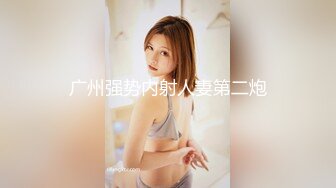 清纯反差小母狗✿Twitter萝莉『猫型人偶』福利，表面清纯的女高学妹 背后是个渴望被大鸡巴灌满骚穴的反差婊小母狗