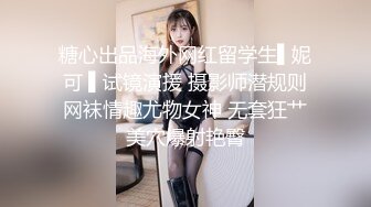 MD-0058_女同事援交畫面流出,不帶套才刺激官网