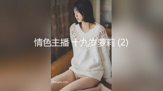 【新速片遞】 逼里塞丝袜的大美人儿 ❤️ 白富美 瓜子脸，丰胸美乳，黑丝塞逼里，淫声尖叫！[147M/MP4/05:00]