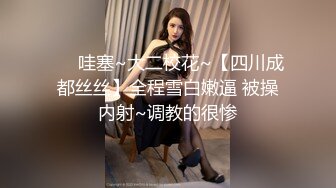 高颜值美少妇约炮两个男的3P大战 轮流口交上位骑乘抽插