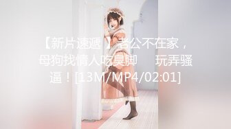 STP26729 麻花辫红发网红美女！女仆情趣装！无毛极品美穴，JB在里面抽插好痒，好多水多是白浆，淫语骚话不断