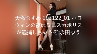 [MP4/562M]12/24最新 赔罪爆草下体湿润的淫妻清新女神袁子仪VIP1196