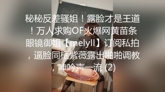 我的女友被鄰居打倒。 “頻繁的鑰匙孔惡作劇”