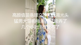 【小龙寻欢】极品良家女神，啪啪完开始刷剧，小伙调情亲胸疯狂挑逗，奈何佳人太困要午休真浪费