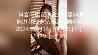 【最耐操的奶球女神】又又又被操了，这次还拉来漂亮的闺蜜助威，操逼 爆菊 内射！没搞双飞可惜啦