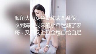 后入骚妇翘臀美腿