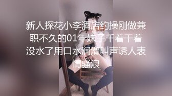 [MP4/ 2.07G] 极品气质白领美女提前到宾馆开好房脱光光等待 身材丰腴肉感逼毛浓密黑黝黝