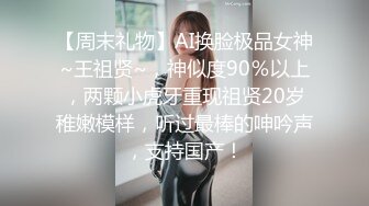 【新片速遞】长腿高跟女郎全程露脸身材不错，屁股好翘撅着看逼，自慰骚穴水好多[42MB/MP4/17:03]