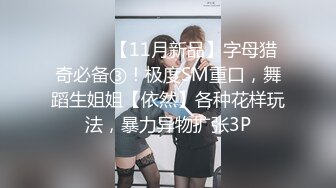 天菜壮帅无套老婆