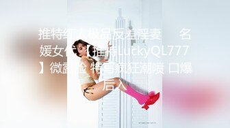 [2DF2]果冻传媒 元气少女来到大城市 用身体抵扣房租被干到娇喘连连-白娇娇出演 - soav_evMerge [MP4/206MB][BT种子]