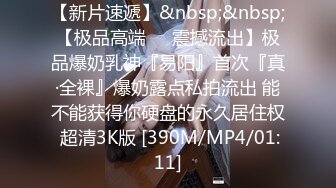 眼鏡饑渴騷禦姐與老鐵居家現場直播雙人啪啪大秀 紅繩捆綁SM調教騎乘位後入幹得直叫求饒 國語對白