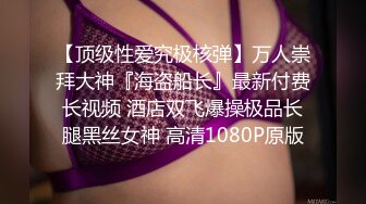 KTV得逞兄弟女友❤️说我比她男友大而持久！要和她男友回去分手！03JK大一学妹 逼是真紧，甜度爆表 白袜美腿太诱人